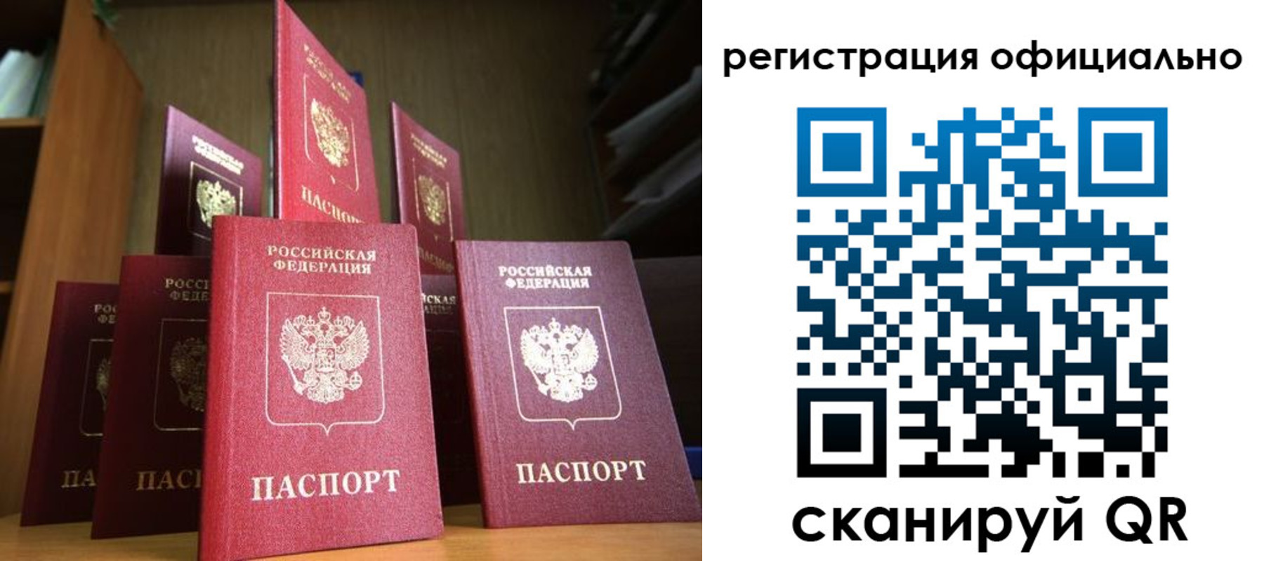временная регистрация госуслуги в Кемеровской области