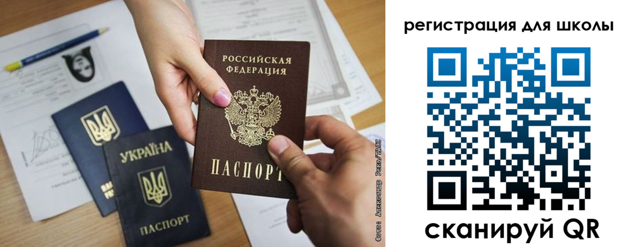 временная регистрация госуслуги в Кемеровской области