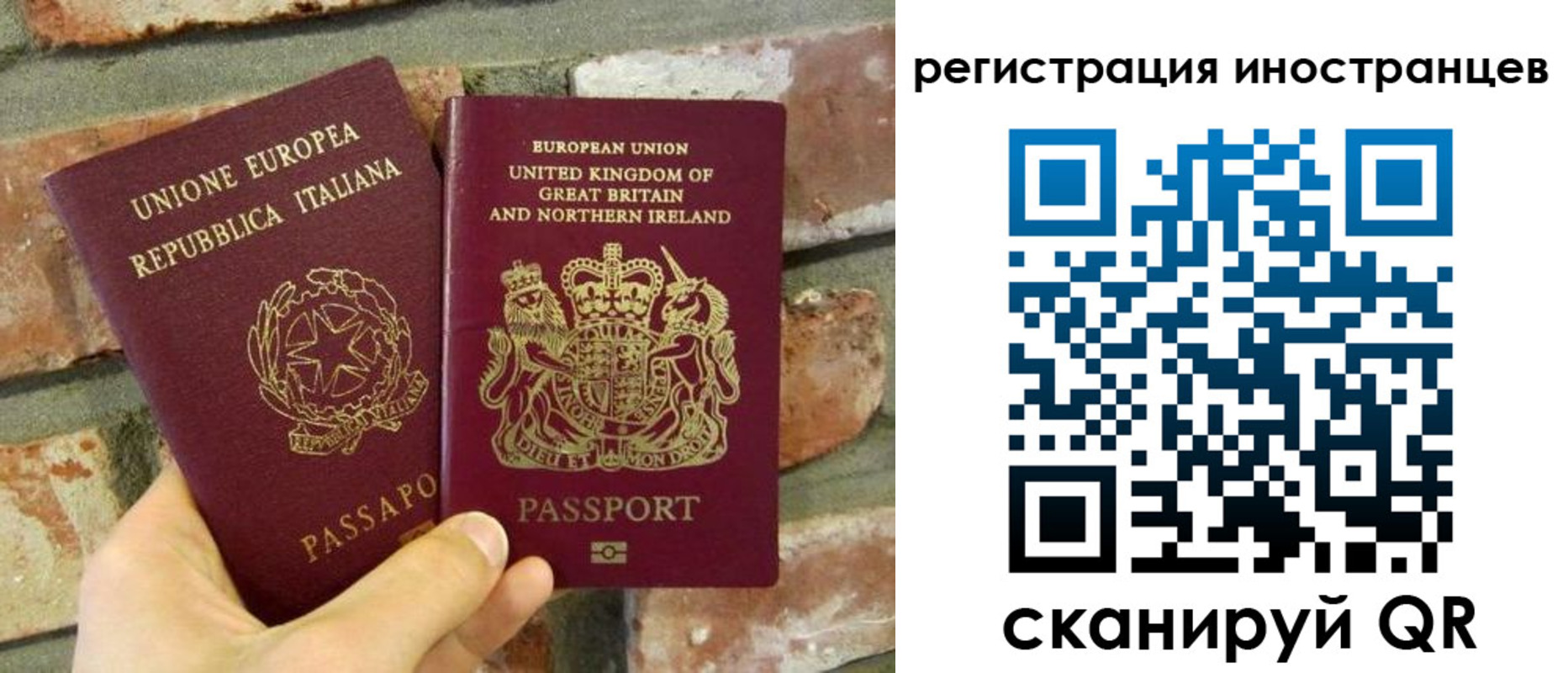 временная регистрация для школы в Кемеровской области