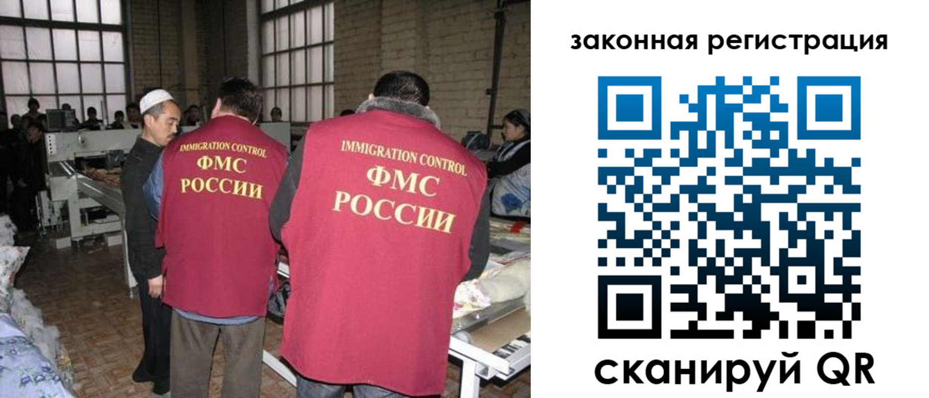 прописка 2025 в Кемеровской области